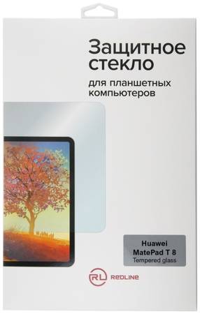 Защитное стекло Red Line для Huawei MatePad T 8 (УТ000021598) 965844469935987