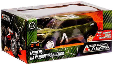 Машина Автоград радиоуправляемая Армейский джип цвет зелёный 2720521 965844470009521