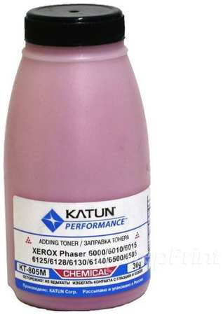 Тонер Katun KT-805M /Пурпурный