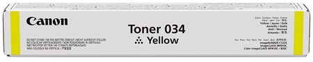 Тонер Canon 034Y Yellow/Желтый 9451B001 965844470013087