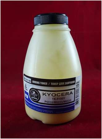 Тонер Black&White KST-212Y-40 для Kyocera TK-580Y, FS-C5150/P6021 Yellow 965844470013321