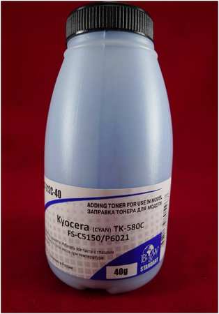 Тонер & KST-212C-40 для Kyocera TK-580C, FS-C5150/P6021