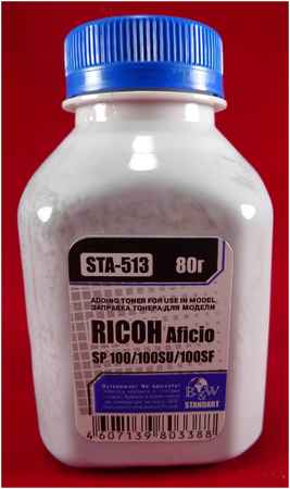 Тонер & STA-513 для Ricoh Aficio SP100/SP111/SP150/SP200/SP201/SP210/SP211/SP212/SP213/SP311/SP3400/SP3500