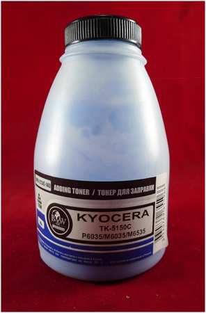 Тонер Black&White KPR-224C-50 для Kyocera TK-5240C, P5026/M5526 Cyan 965844470013375