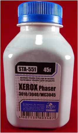 Тонер Black&White STA-551 XEROX Phaser 3010/3040/WC3045 965844470013952