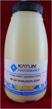 Тонер Katun KT-809Y для картриджей CC532A/CE412A Yellow, химический 965844470015465