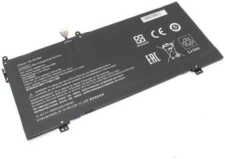 Аккумуляторная батарея для ноутбука HP Spectre X360 13-ae042ng CP03XL 11.4V 4900mAh OEM 965844470392429