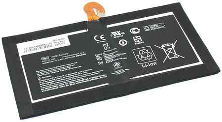 OEM Аккумуляторная батарея для ноутбука HP HSTNH-C408M MM02 3.8V 5525mAh 965844470392483