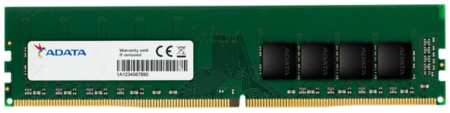 ADATA Оперативная память A-DATA DDR4 - 8Gb (AD4U32008G22-BGN) Premier 965844470494273
