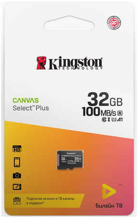 Kingston Canvas Select Plus microSDHC UHS-I Class 10 32GB + подписка тв на 2 месяца SDCS2BTV/32GB