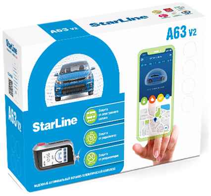 Автосигнализация StarLine A63 v2 965844471383842