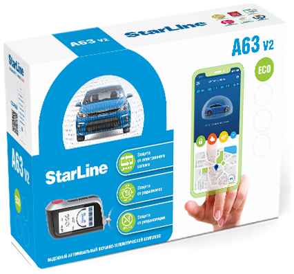 Автосигнализация StarLine A63 V2 ECO 965844471383884