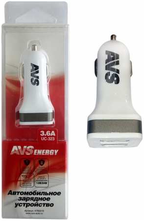 Автомобильное зарядное устройство USB (2 порта) AVS UC-323 (3,6А) 965844471922476