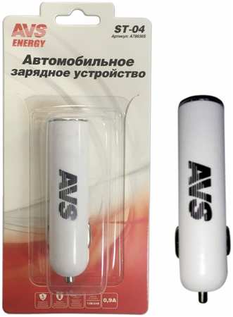 Автомобильное зарядное устройство USB (1 порт) AVS ST-04 (0.9А)
