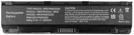 Аккумулятор для ноутбука Toshiba PA5026U1-BRS 965844472065734