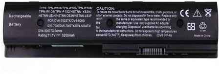 Аккумулятор для ноутбука HP HSTNN-OB3N 965844472069094