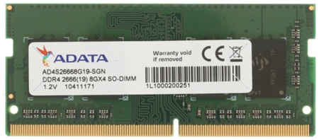 Оперативная память ADATA 8Gb DDR4 2666MHz SO-DIMM (AD4S26668G19-SGN) 965844472101519