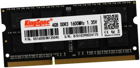 Оперативная память KingSpec 4Gb DDR-III 1600MHz SO-DIMM (KS1600D3N13504G)