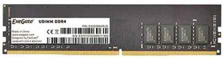 Оперативная память Exegate HiPower 16Gb DDR4 2400MHz (EX288045RUS) 965844472101814