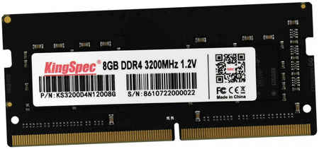 Оперативная память KingSpec 8Gb DDR4 3200MHz SO-DIMM (KS3200D4N12008G) 965844472101832