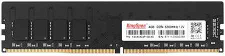 Оперативная память KingSpec 4Gb DDR4 3200MHz (KS3200D4P12004G)