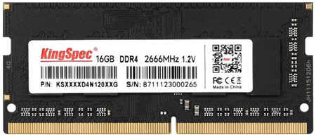 Оперативная память KingSpec 16Gb DDR4 2666MHz SO-DIMM (KS2666D4N12016G)