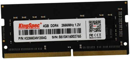 Оперативная память KingSpec 4Gb DDR4 2666MHz SO-DIMM (KS2666D4N12004G) 965844472101895