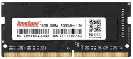 Оперативная память KingSpec 16Gb DDR4 3200MHz SO-DIMM (KS3200D4N12016G) 965844472101897