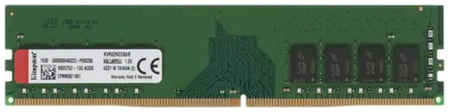 Оперативная память Kingston 8Gb DDR4 3200MHz (KVR32N22S8/8) 965844472102972