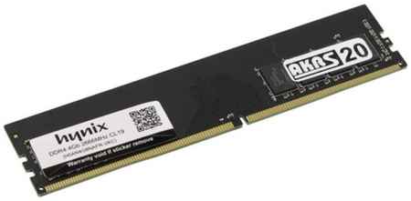 Оперативная память Hynix HY DDR4 DIMM 4GB PC4-21300 DDR4 1x4Gb, 2666MHz 965844472107368