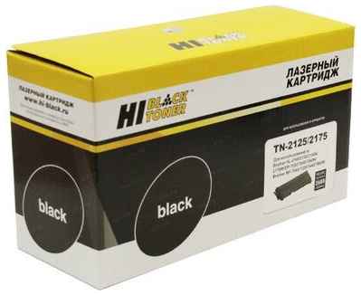 Тонер-картридж для лазерного принтера Hi-Black HB-TN-2125/2175 черный, совместимый 965844472113179