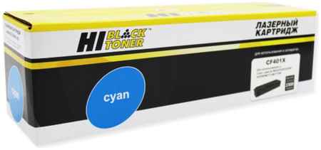 Картридж для лазерного принтера Hi-Black HB-CF401X голубой, совместимый 965844472113203