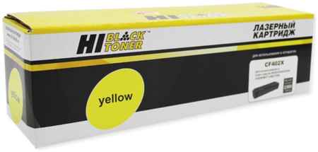 Картридж для лазерного принтера Hi-Black HB-CF402X желтый, совместимый 965844472113205