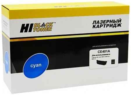 Картридж для лазерного принтера Hi-Black HB-CE401A голубой, совместимый 965844472113228