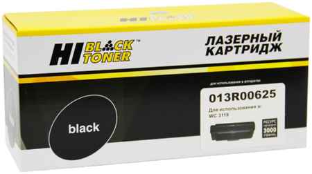 Картридж для лазерного принтера Hi-Black HB-013R00625 , совместимый