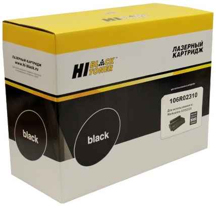 Картридж для лазерного принтера Hi-Black HB-106R02310 черный, совместимый 965844472113243