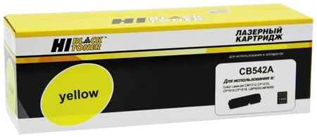 Картридж для лазерного принтера Hi-Black HB-CB542A желтый, совместимый 965844472113285