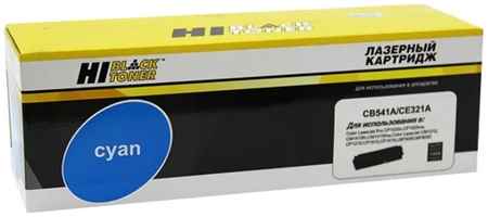 Картридж для лазерного принтера Hi-Black HB-CB541A голубой, совместимый 965844472113289