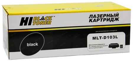 Картридж для лазерного принтера Hi-Black HB-MLT-D103L черный, совместимый 965844472113293