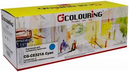 Картридж для лазерного принтера COLOURING CG-CE321A (CG-CE321A) голубой, совместимый 965844472113453