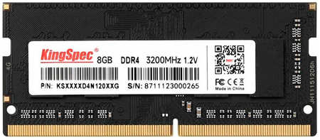 Оперативная память KingSpec KS3200D4N12008G , DDR4 1x8Gb, 3200MHz