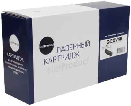 Картридж для лазерного принтера NetProduct N-C-EXV40 черный, совместимый 965844472115630
