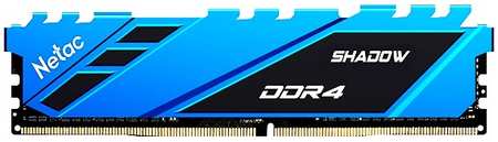 Оперативная память Netac Shadow Blue 8Gb DDR4 3600MHz (NTSDD4P36SP-08B) Оперативная память для компьютера Netac NTSDD4P36SP-08B DIMM 8Gb DDR4 3600MHz 965844472115669