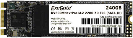 SSD накопитель ExeGate NextPro M.2 2280 240 ГБ (EX280465RUS) 965844472115815