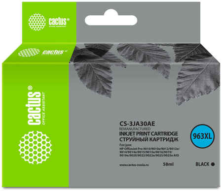 Картридж для струйного принтера CACTUS CS-3JA30AE (CS-3JA30AE) , совместимый