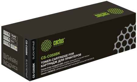 Картридж для лазерного принтера CACTUS CS-C055BK (CS-C055BK) черный, совместимый 965844472119059