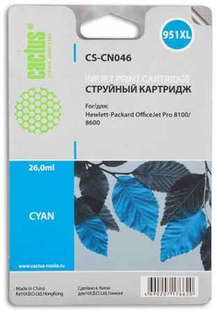 Картридж для струйного принтера CACTUS CS-CN046 (CS-CN046) голубой, совместимый 965844472119387