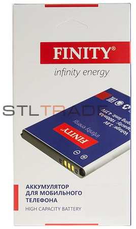 Аккумулятор Finity для Samsung i9150 (2600mAh)