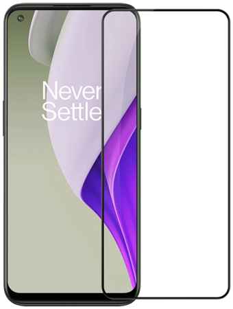 Защитное стекло для OnePlus Nord 2 Glass Pro Full Glue Черное