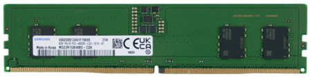 Модуль памяти Samsung DDR5 DIMM 4800MHz PC5-38400 CL40 - 8Gb M323R1GB4BB0-CQK 965844472179056